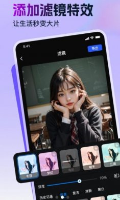视频特效助手下载