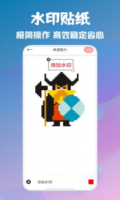 顶萌特效相机下载3
