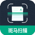 斑马扫描王下载