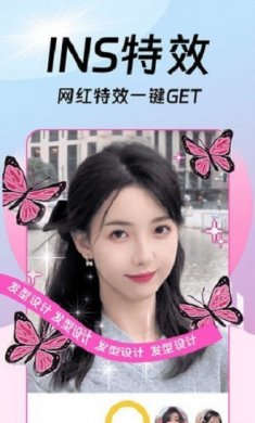 发型百变相机下载