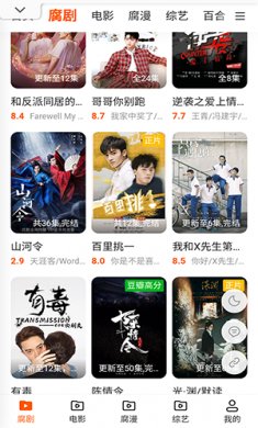 菠萝小站下载2
