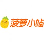 菠萝小站下载