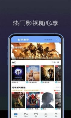 稻香影院下载2