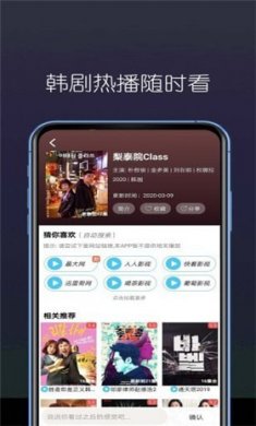 稻香影院下载