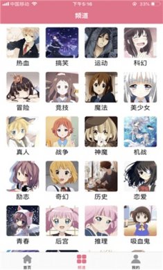 啵乐漫画app下载2