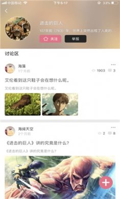 啵乐漫画app下载3