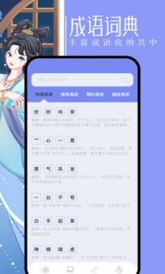 第二书包阅读器下载2