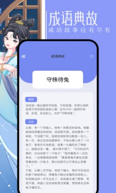 第二书包阅读器下载
