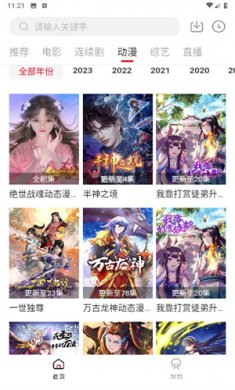黑猪视频下载3