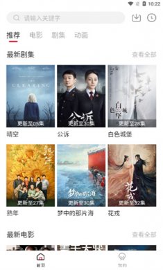 黑猪视频下载