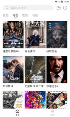 黑猪视频下载2