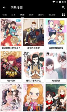 皮皮猫漫画下载