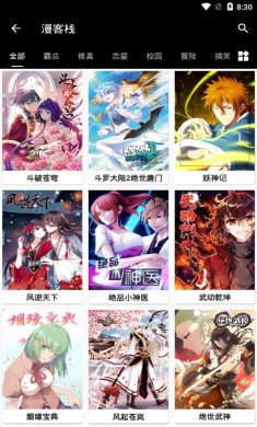 皮皮猫漫画下载3