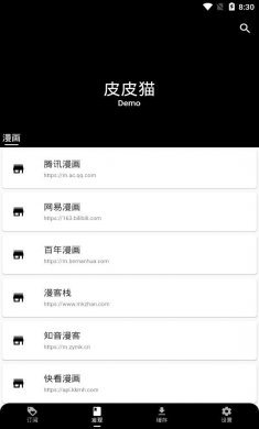 皮皮猫漫画下载4