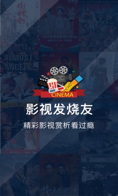 大师兄影视app下载4