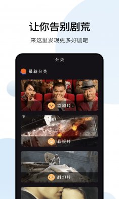 大师兄影视app下载