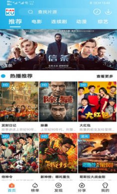 片库网下载2