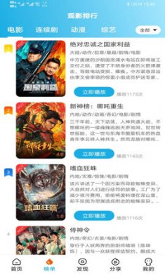 片库网下载