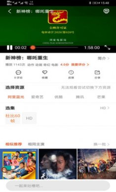 片库网下载3
