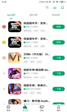 纽扣助手软件下载3