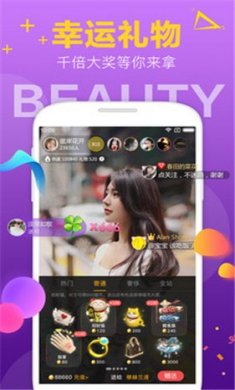 花季传媒app下载2