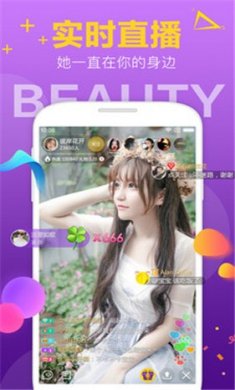 花季传媒app下载3