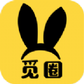 觅圈下载