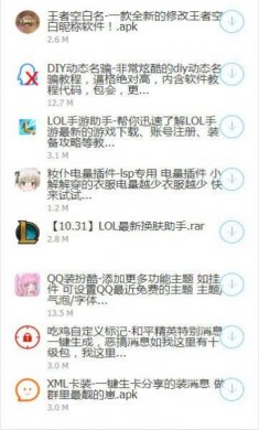 黑哥软件学习合集库(黑哥软件基地)下载3