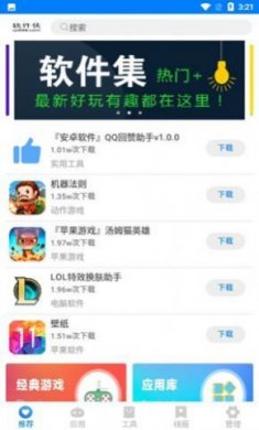 黑哥软件学习合集库(黑哥软件基地)下载2