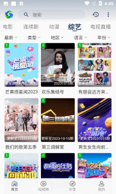 兮兮影视下载
