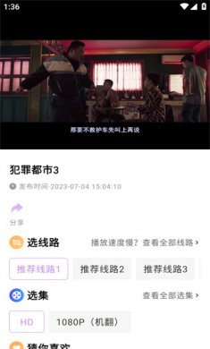 火影影视下载
