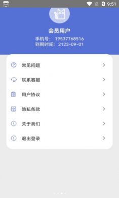 冰雪数据恢复app下载