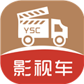 影视车TV版下载