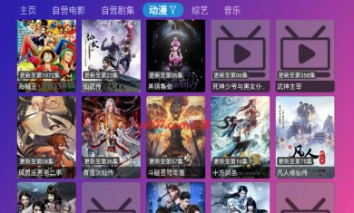 玩偶哥哥下载2