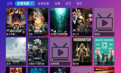 玩偶哥哥下载