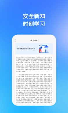 迅风加速助手下载