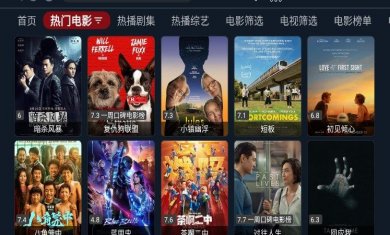 影视车app下载