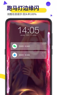 biu视频桌面下载4