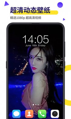 biu视频桌面下载3