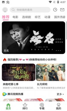哎呦视界软件下载2