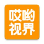 哎呦视界软件下载