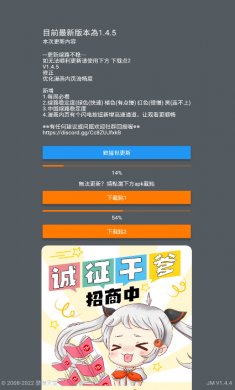 jmcomic2安装包一键下载2