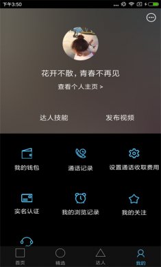 约旅行下载2