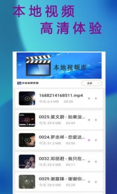 柚子视频播放器下载