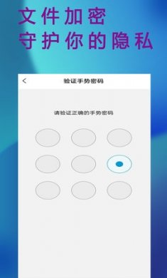 柚子视频播放器下载3