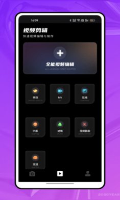 720全景元道相机下载3