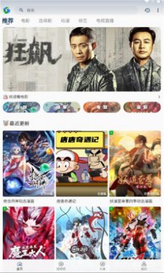 兮兮影视下载