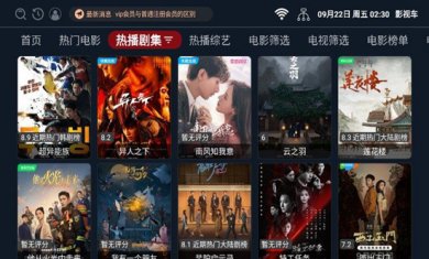 影视车TV版下载3