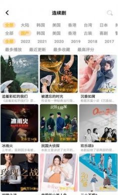 哎哟视界app下载