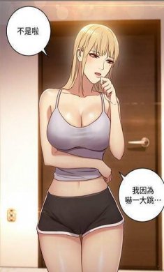 羞羞漫画下载3